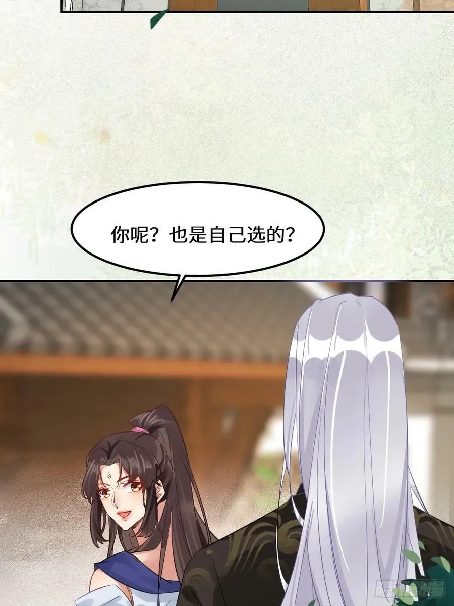 573 见面啦~~~~ 第47页