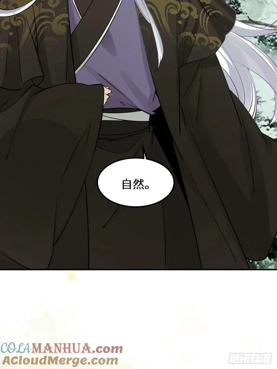 573 见面啦~~~~ 第49页