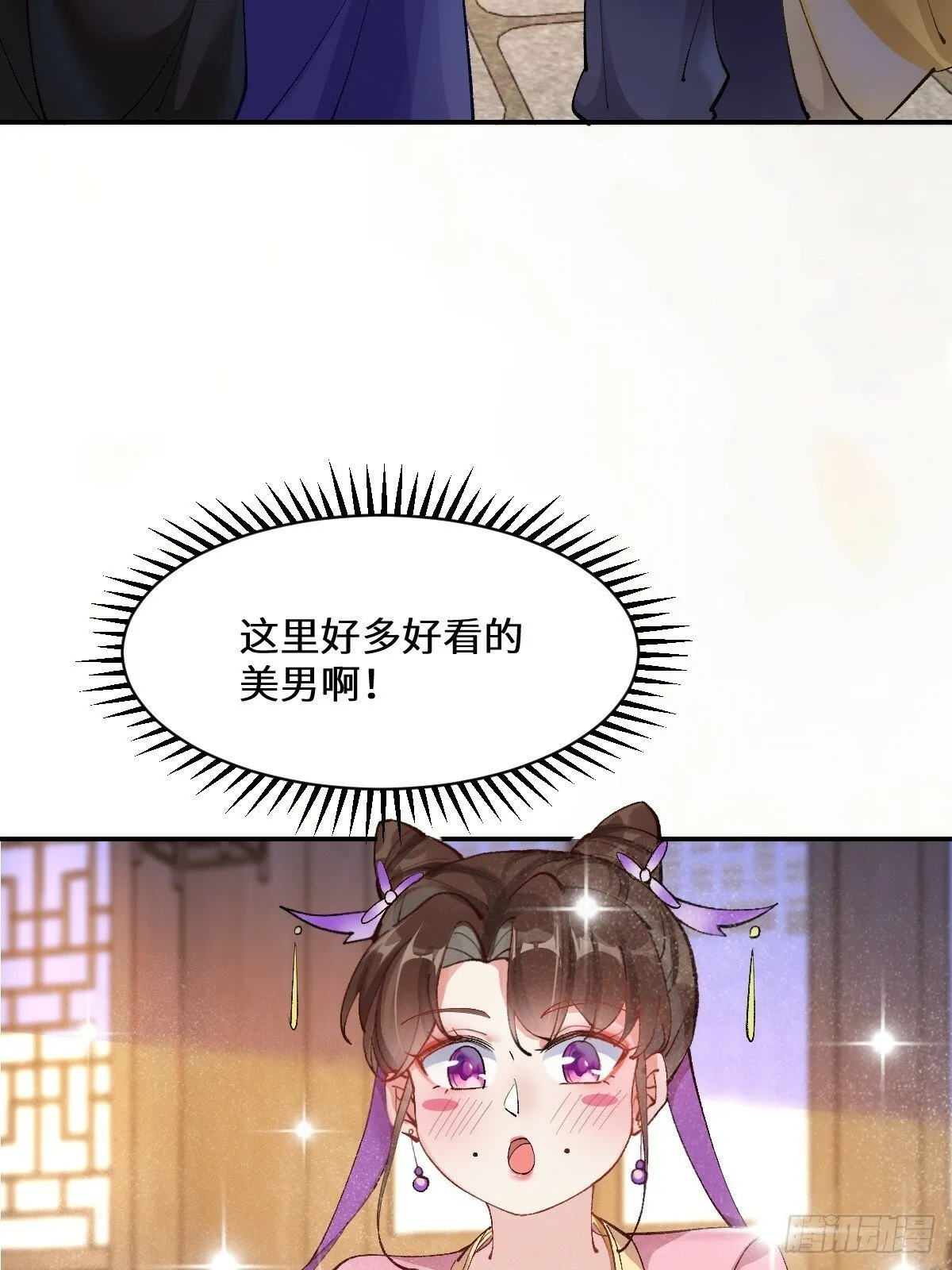 574凌府凤府 第6页