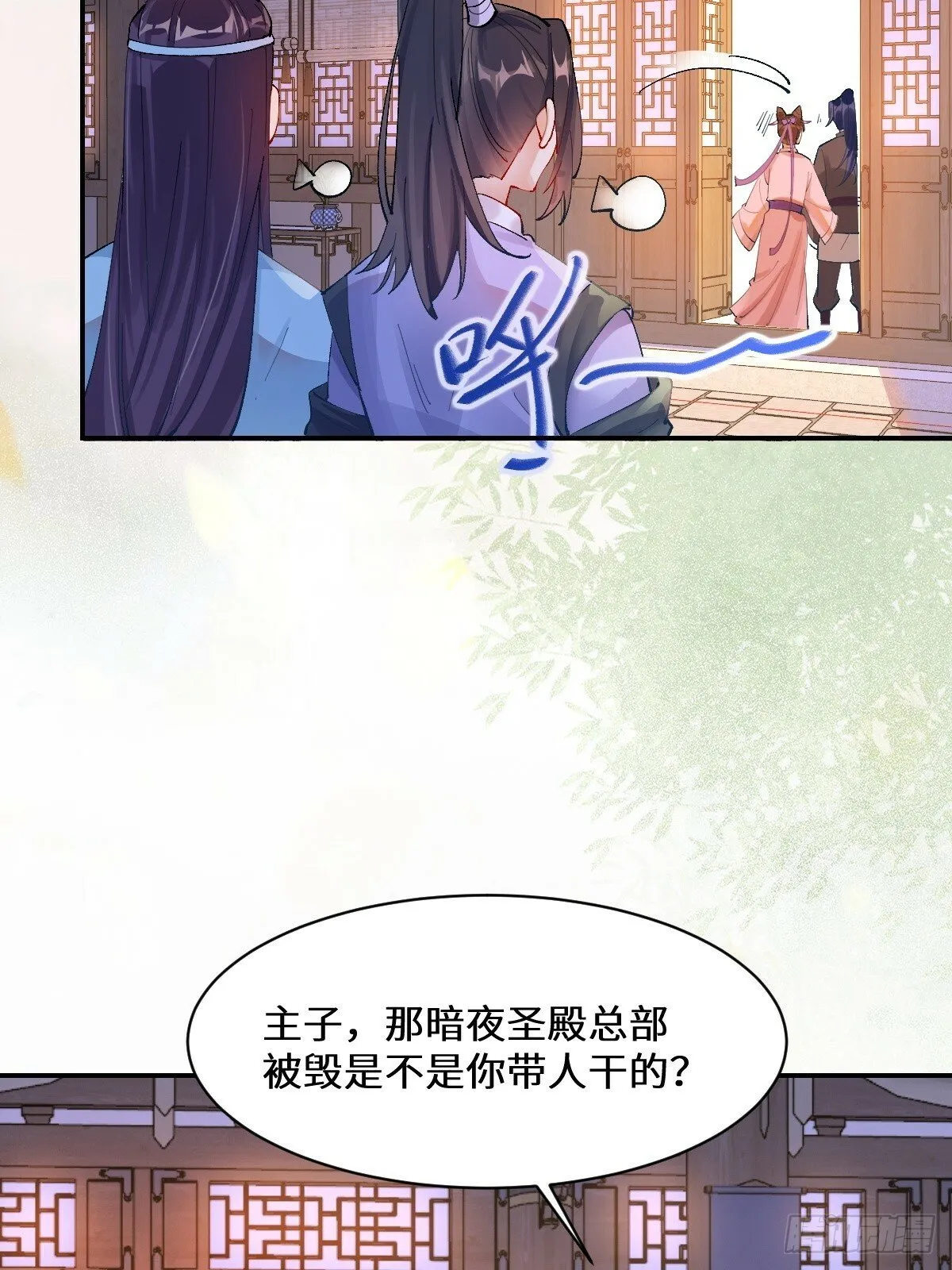574凌府凤府 第19页