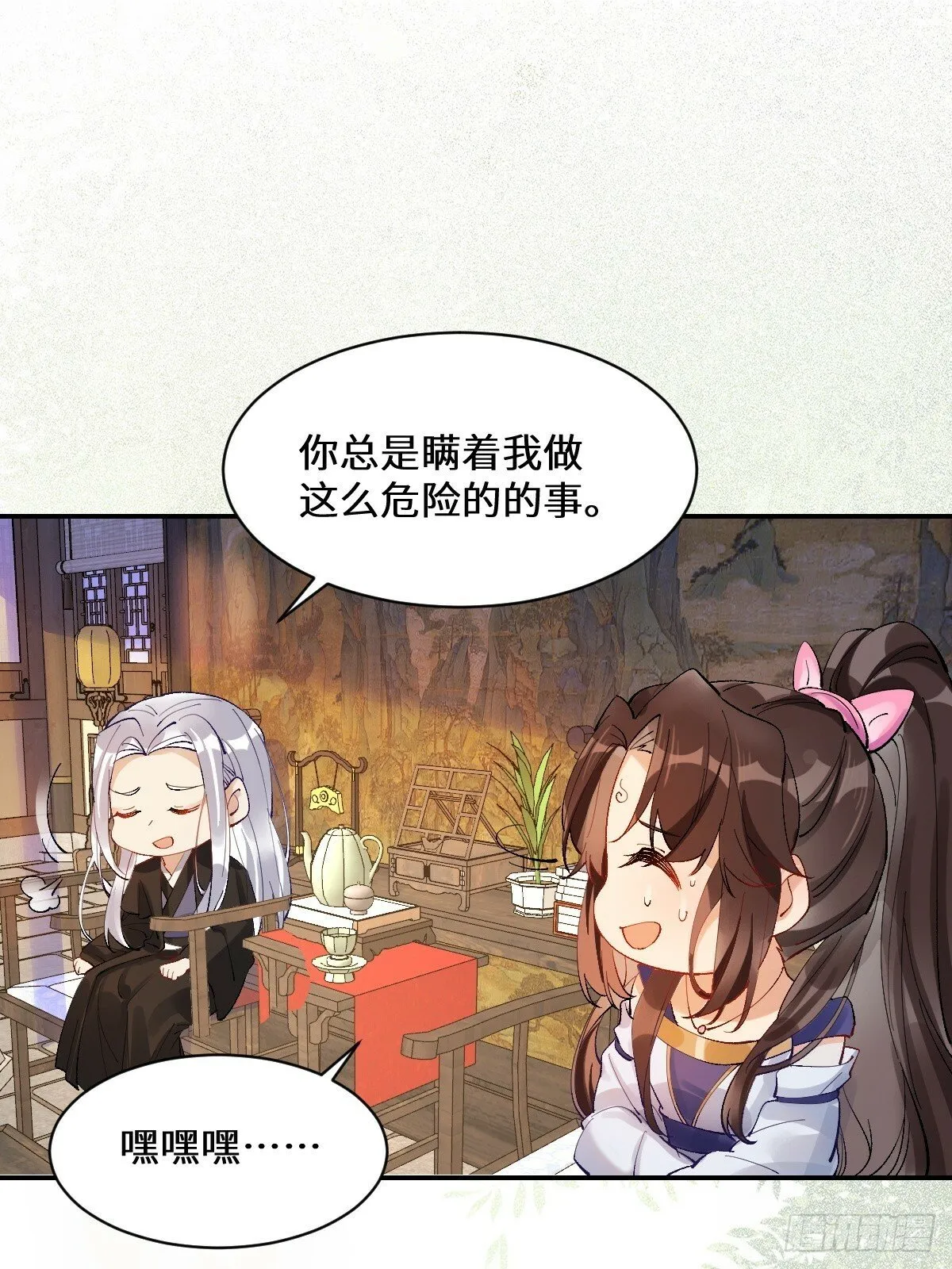 574凌府凤府 第24页