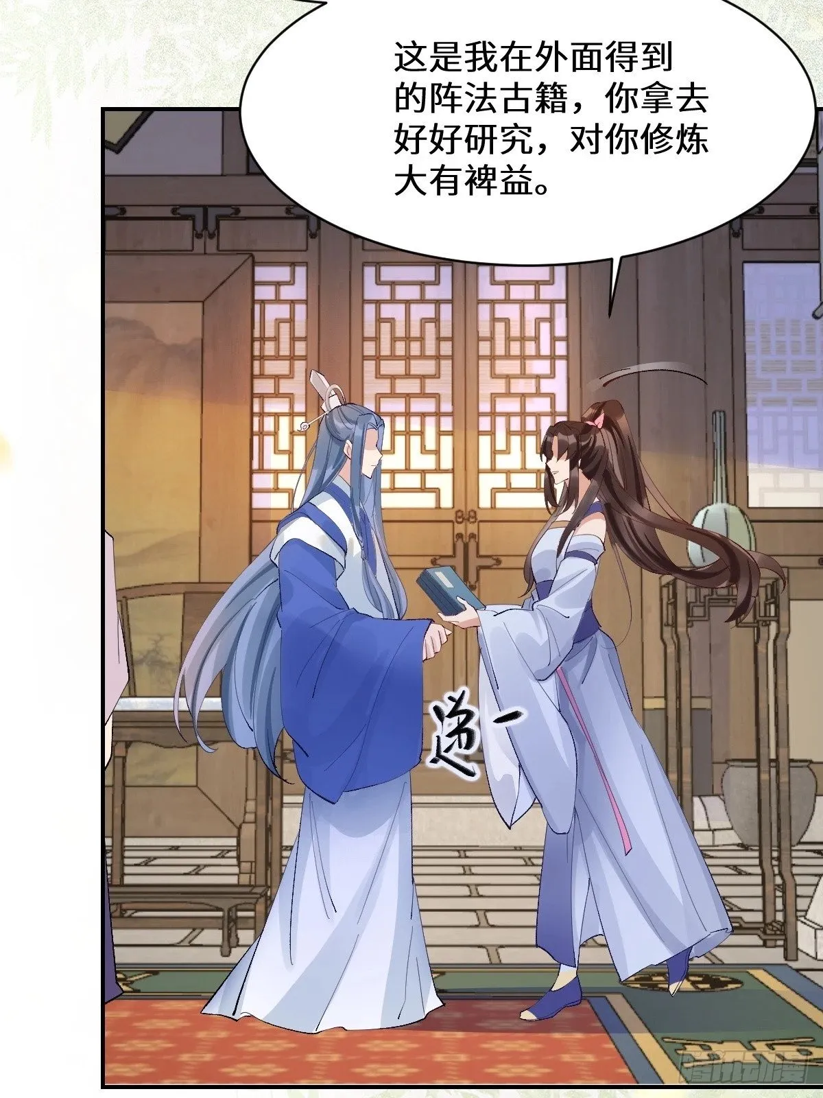 574凌府凤府 第40页