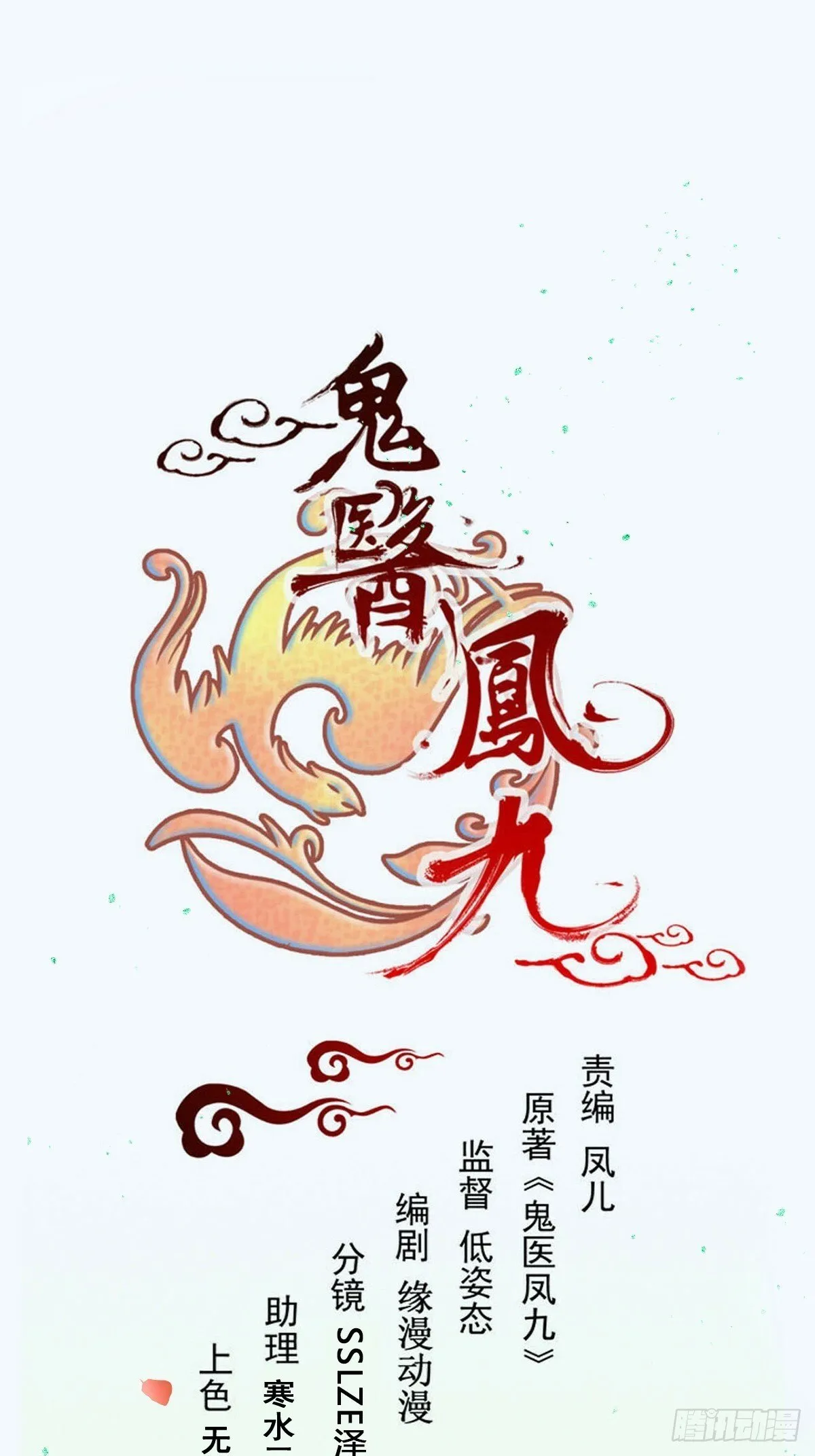 575 回房继续（高甜） 第1页