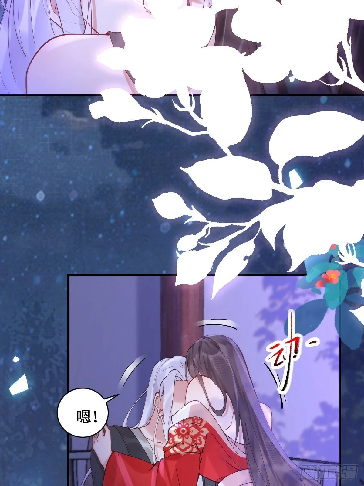 575 回房继续（高甜） 第8页