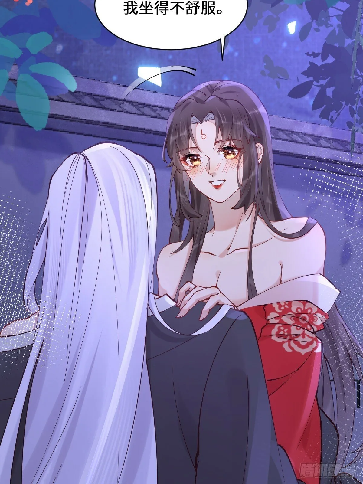 575 回房继续（高甜） 第11页