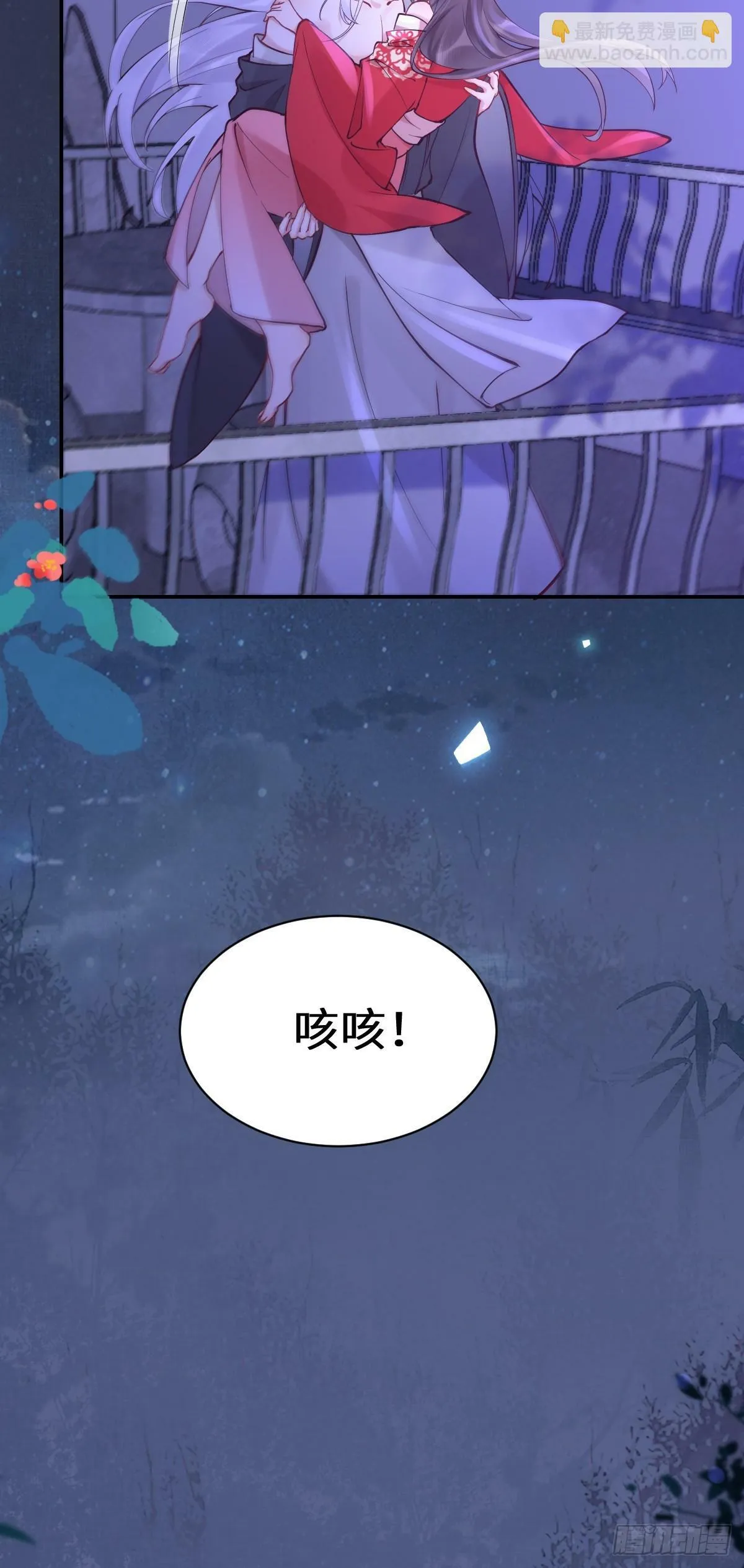 575 回房继续（高甜） 第13页