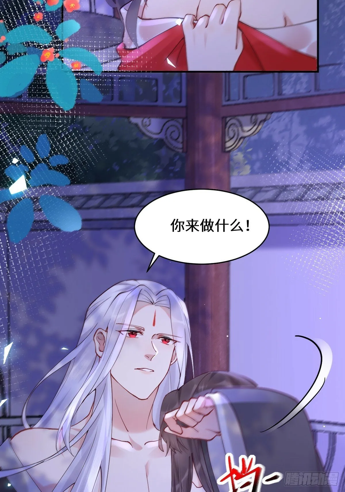 575 回房继续（高甜） 第18页