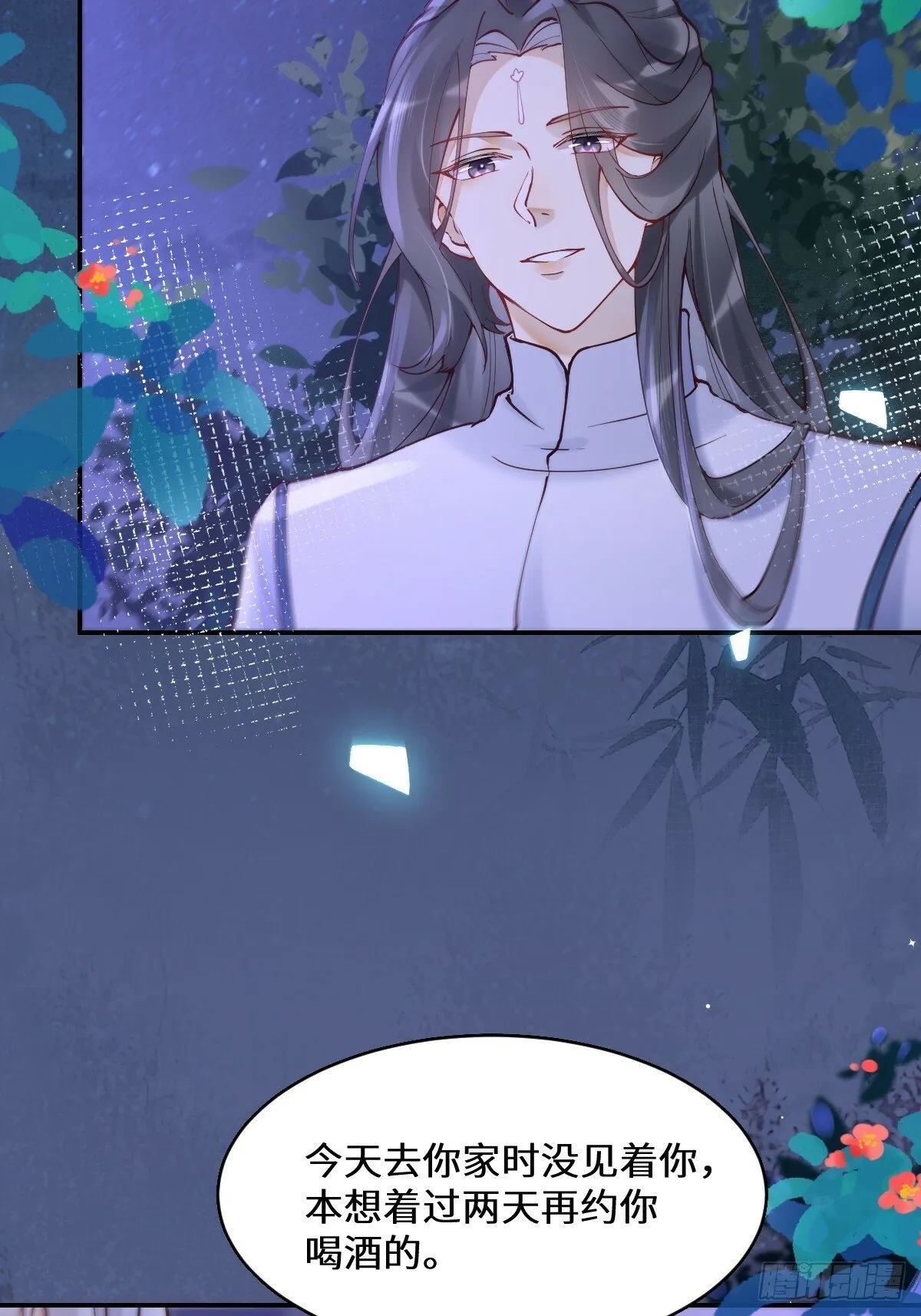 575 回房继续（高甜） 第20页
