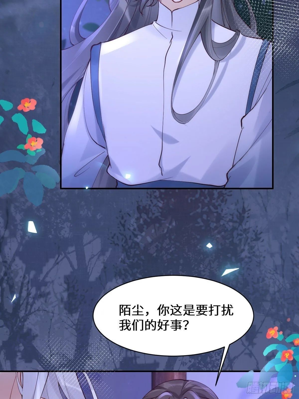 575 回房继续（高甜） 第25页