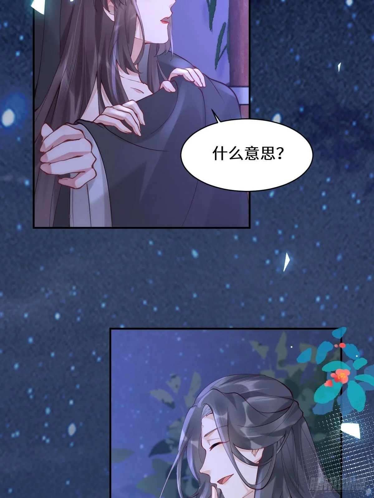 575 回房继续（高甜） 第29页