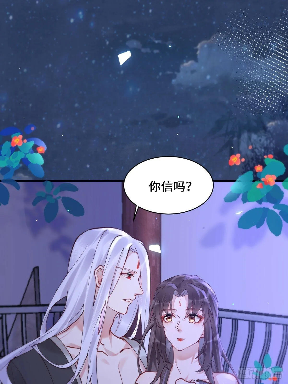575 回房继续（高甜） 第33页