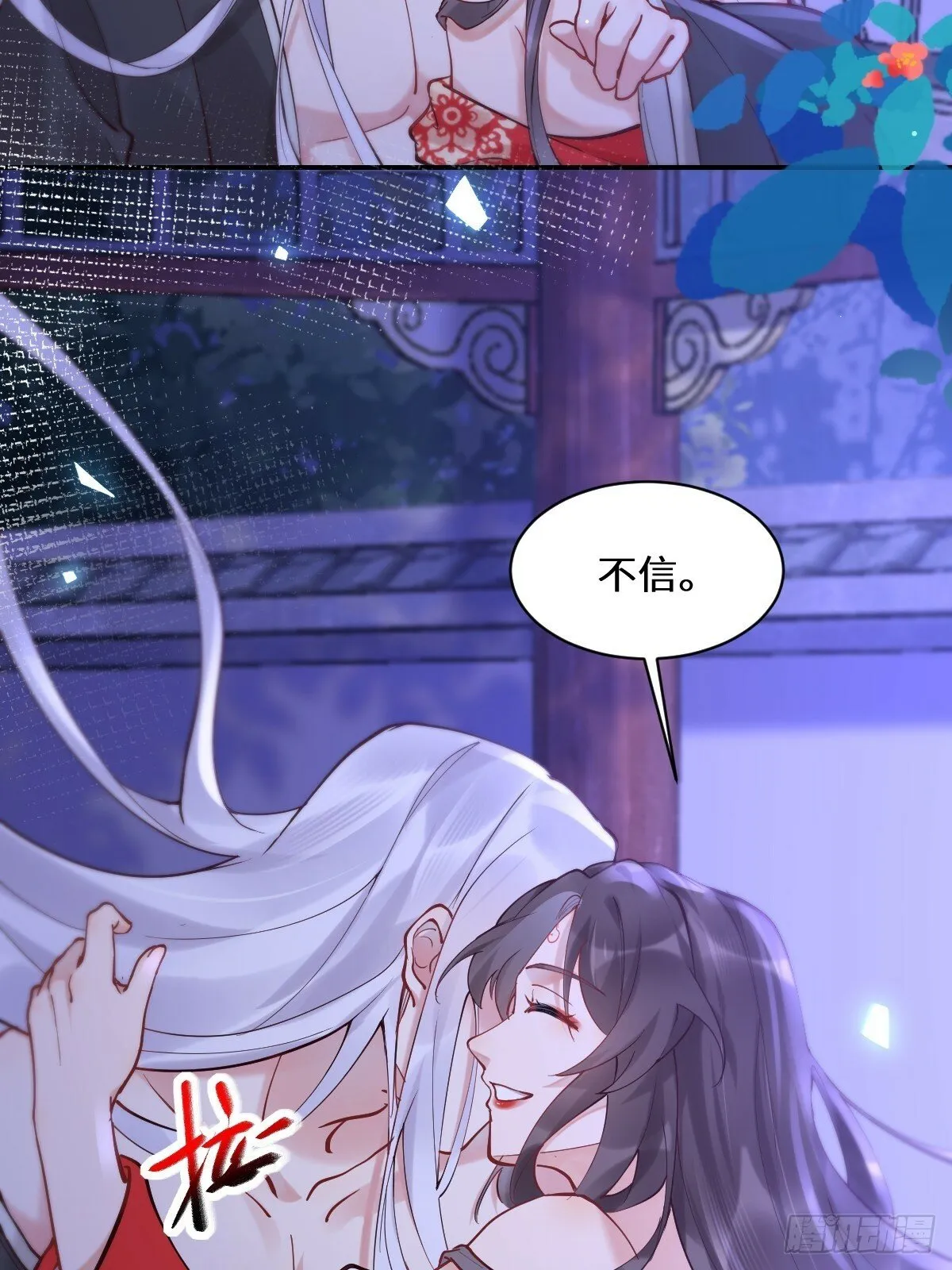 575 回房继续（高甜） 第34页