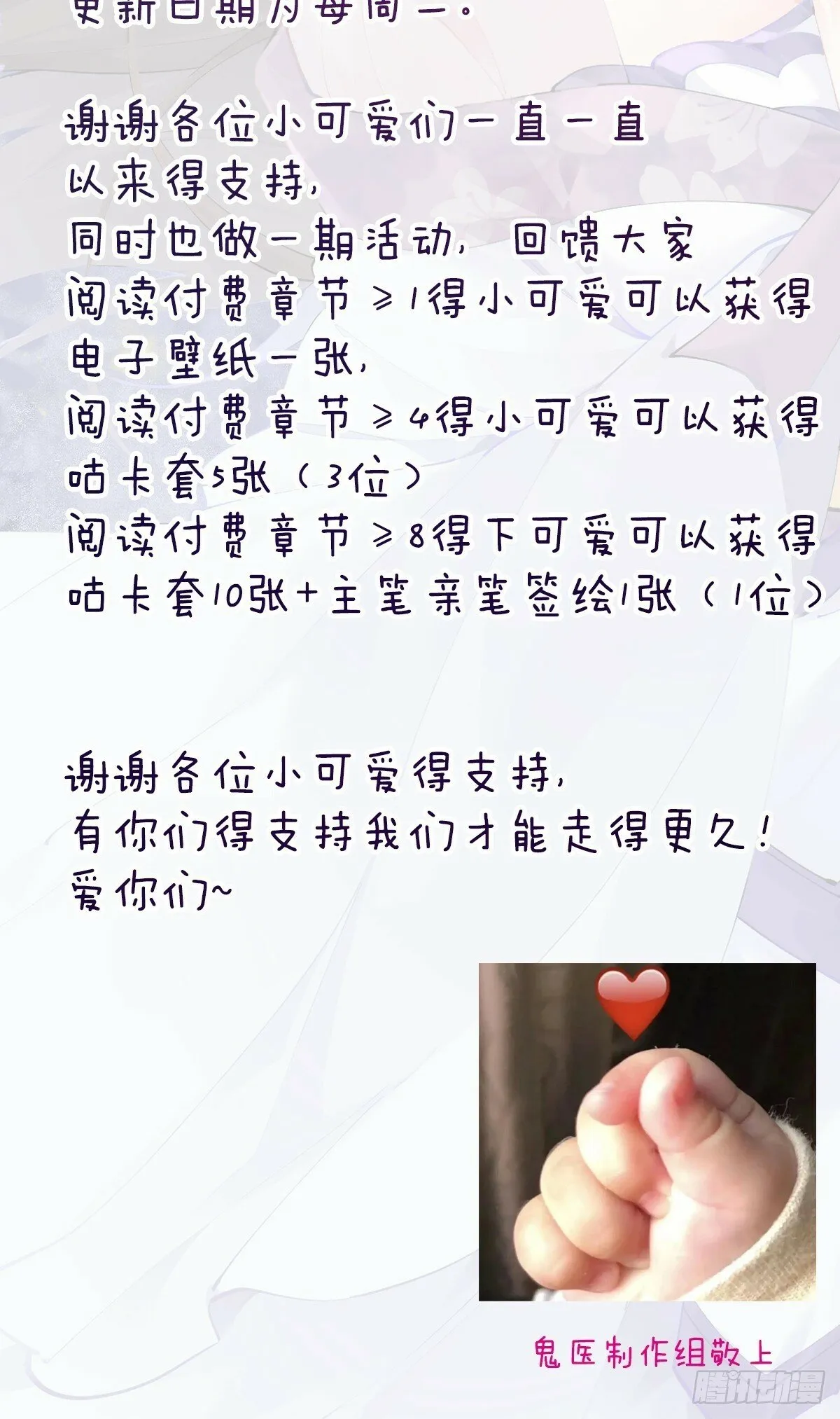 575 回房继续（高甜） 第45页