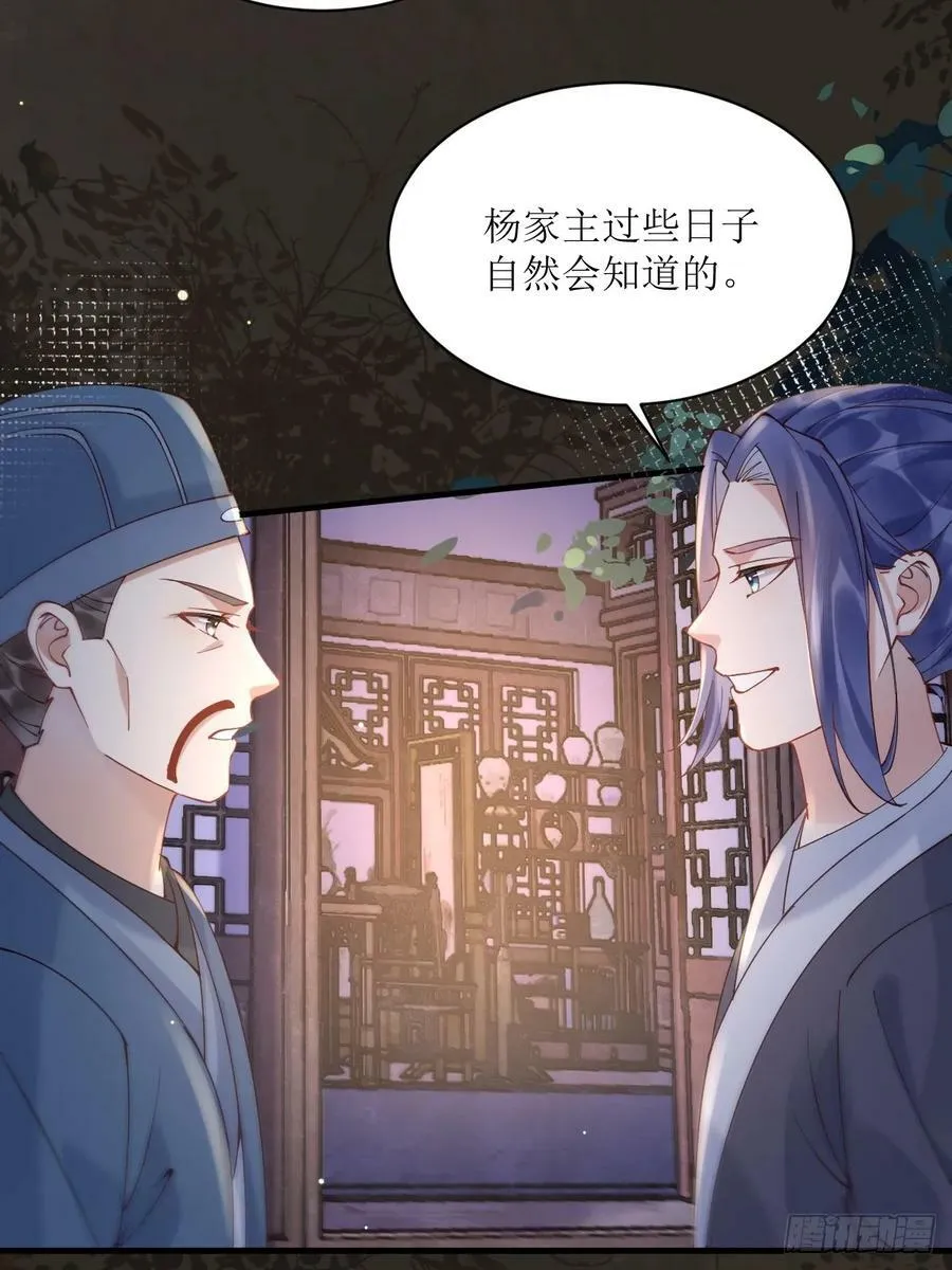 577 人傻钱多 第6页