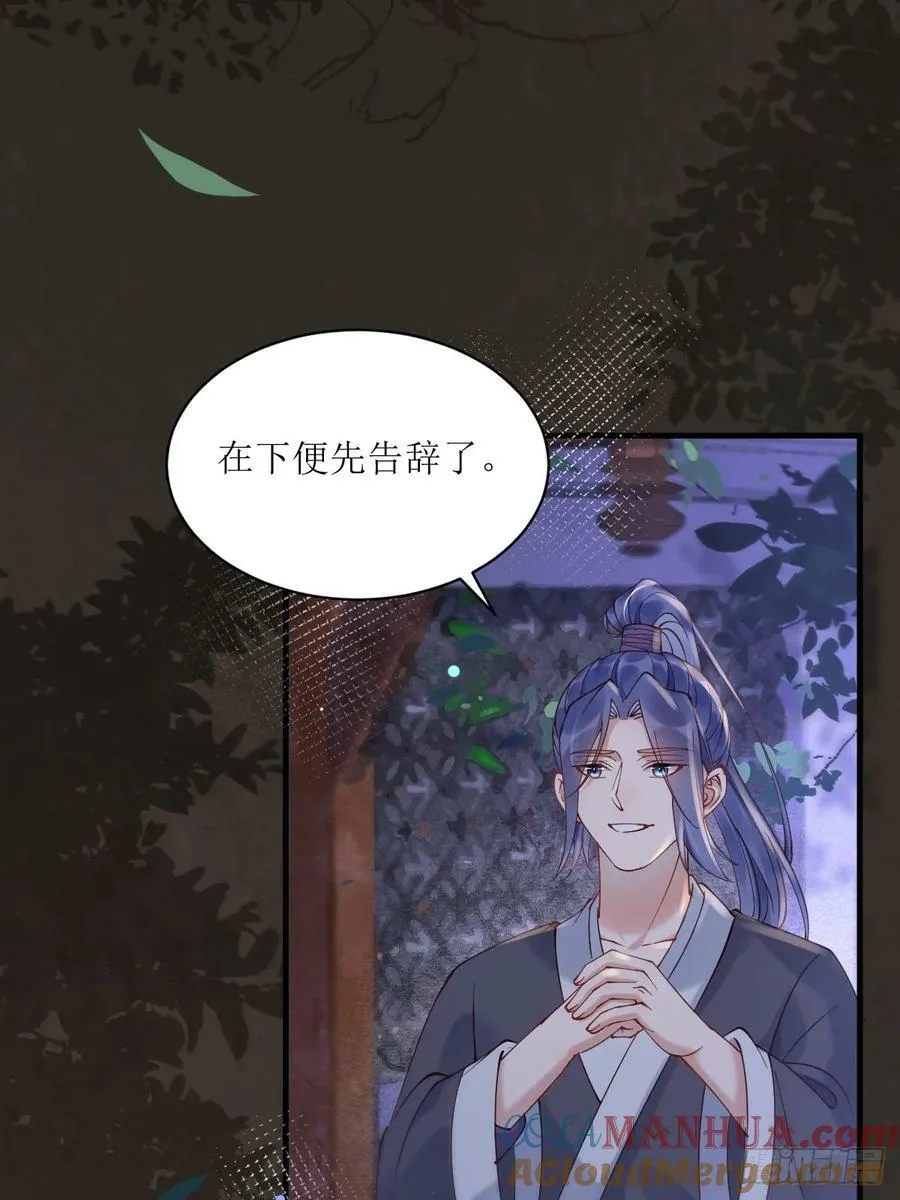 577 人傻钱多 第7页