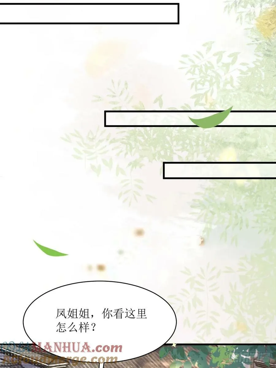 577 人傻钱多 第13页
