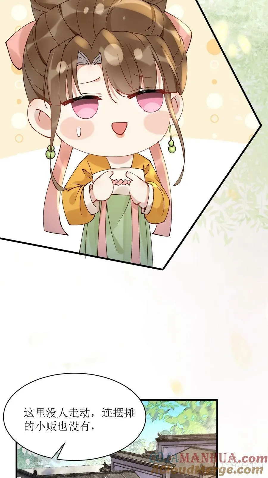 577 人傻钱多 第22页