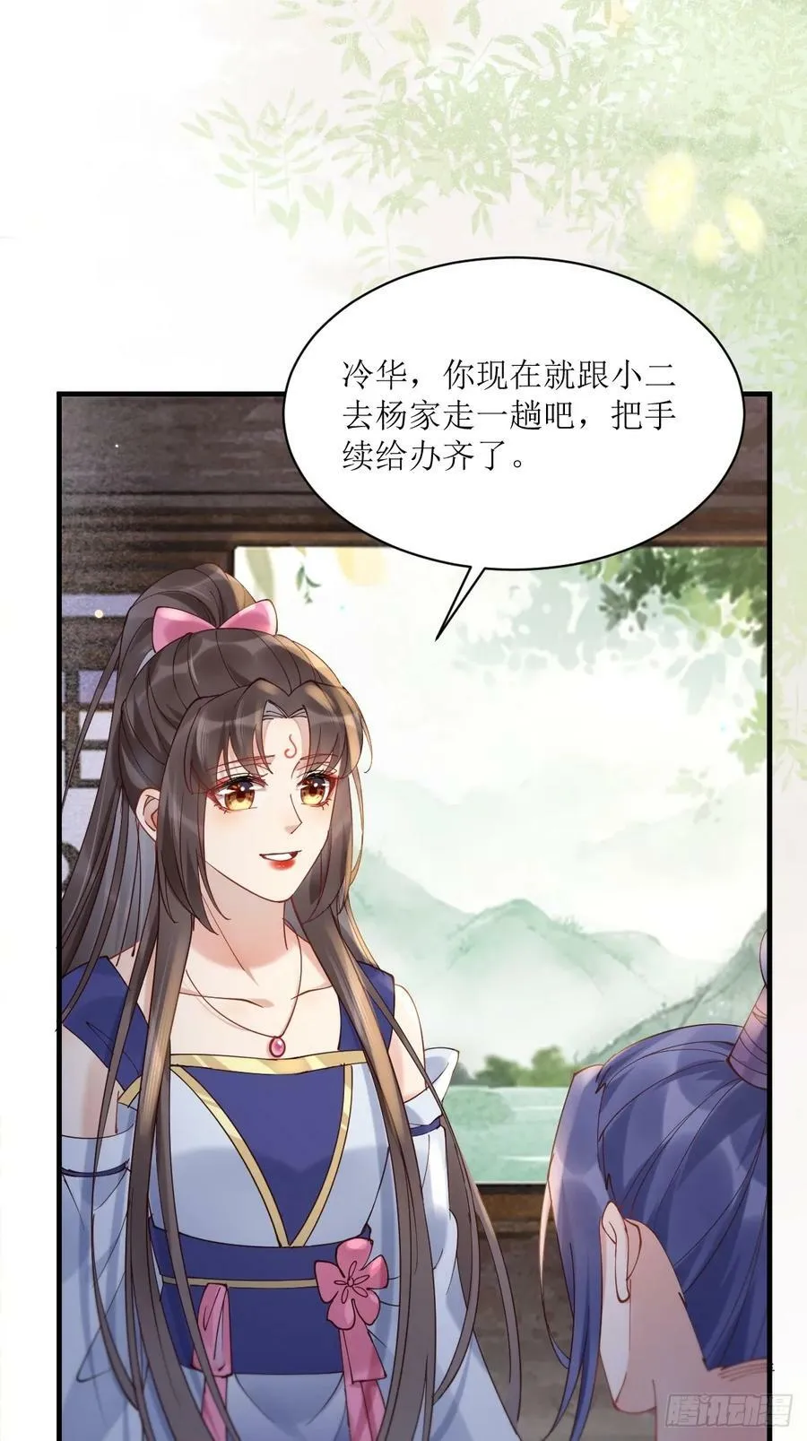 577 人傻钱多 第39页