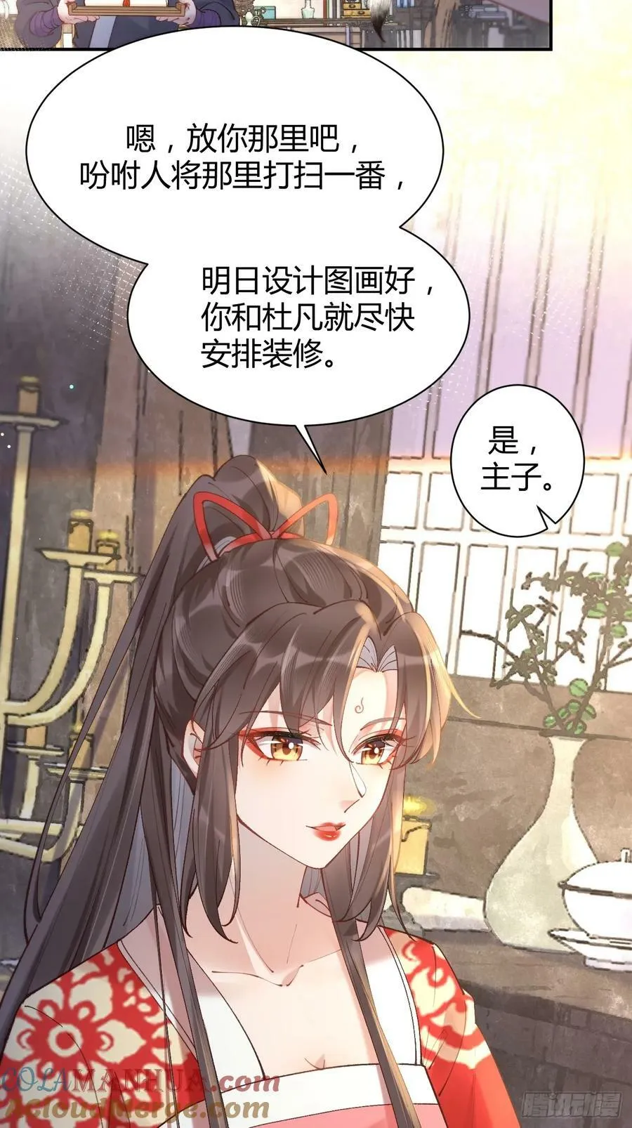 578我们的地方 第5页