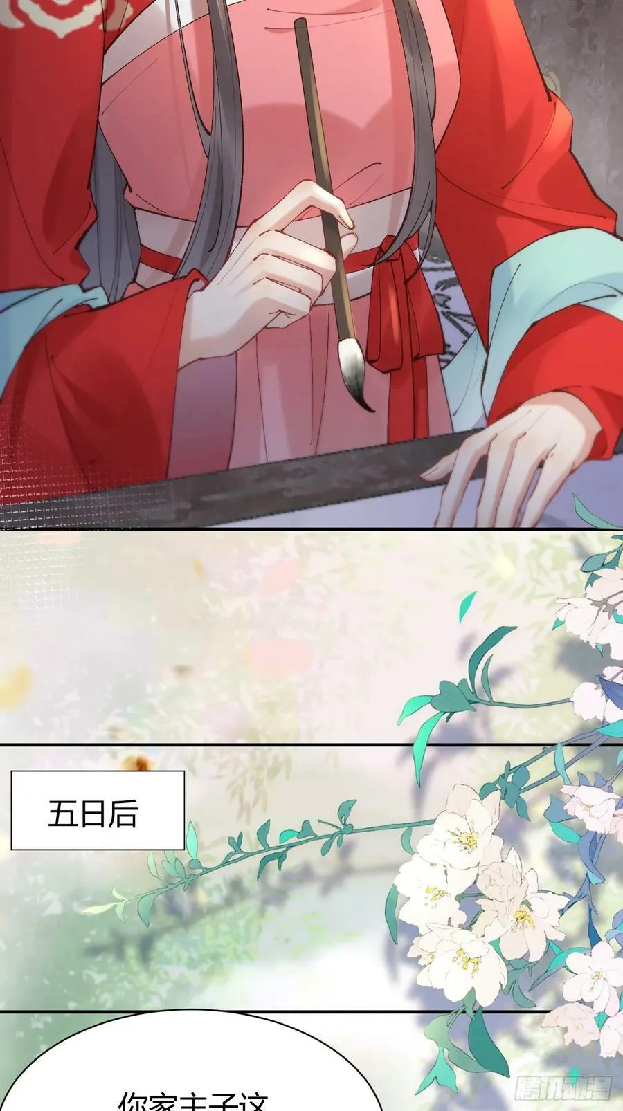 578我们的地方 第6页