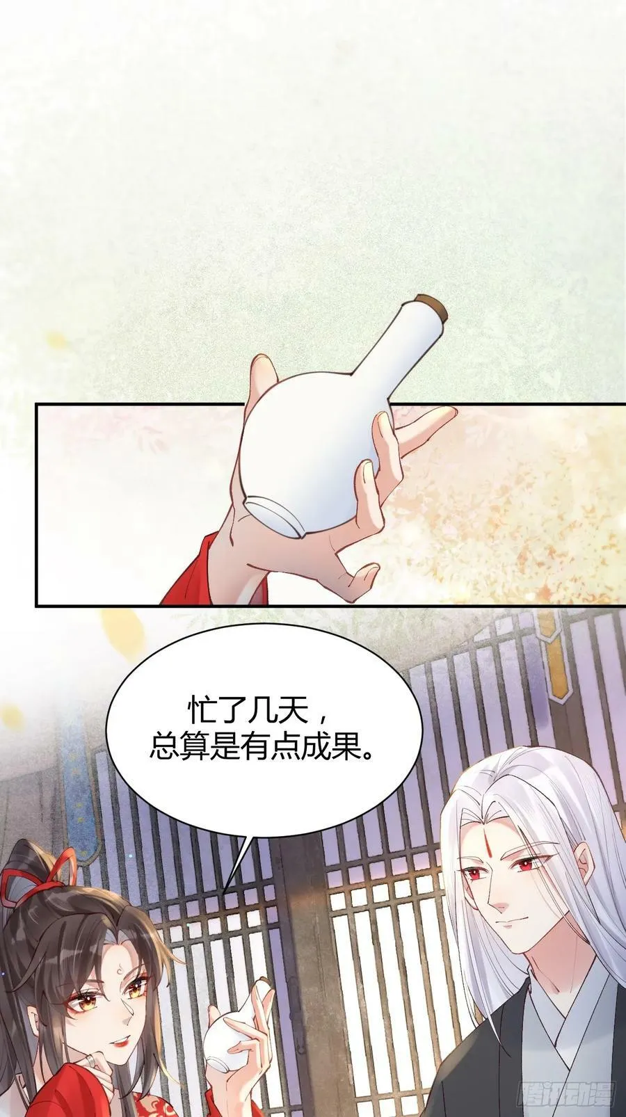 578我们的地方 第8页