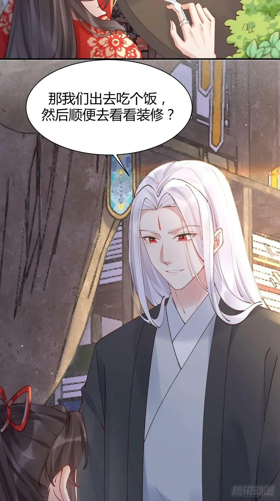 578我们的地方 第10页