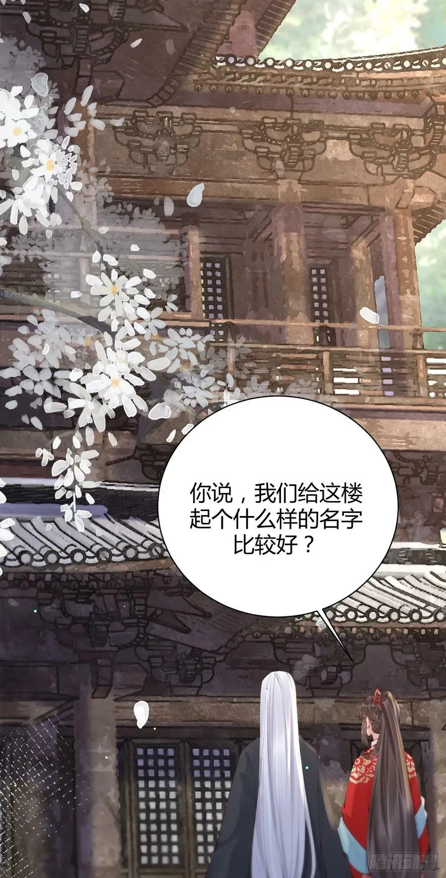 578我们的地方 第16页
