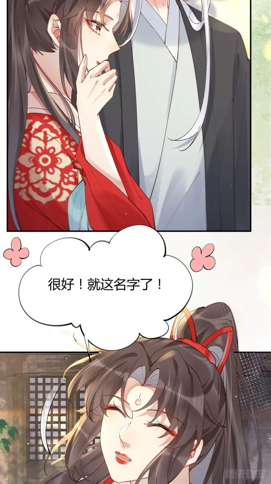 578我们的地方 第18页
