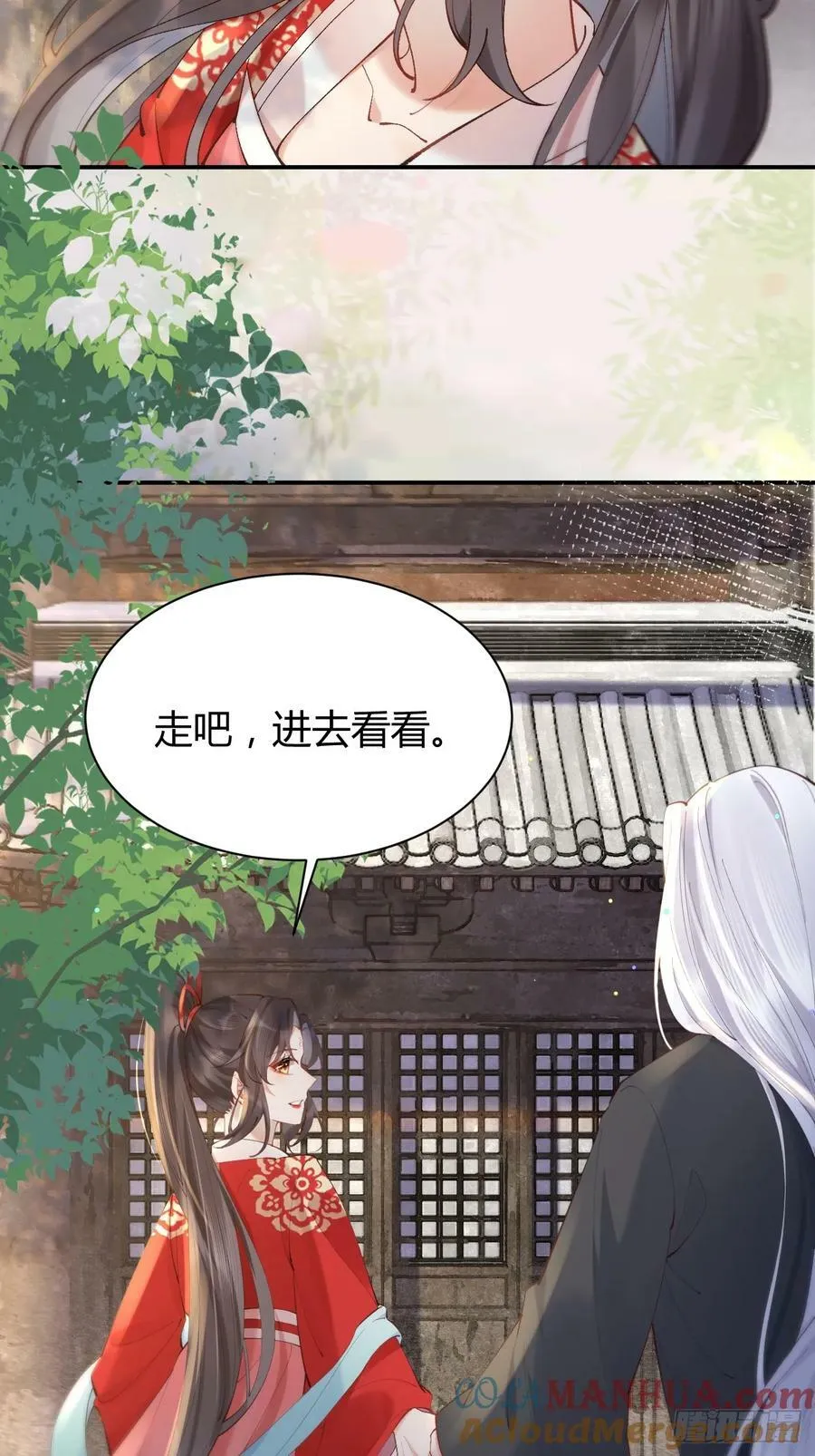 578我们的地方 第19页