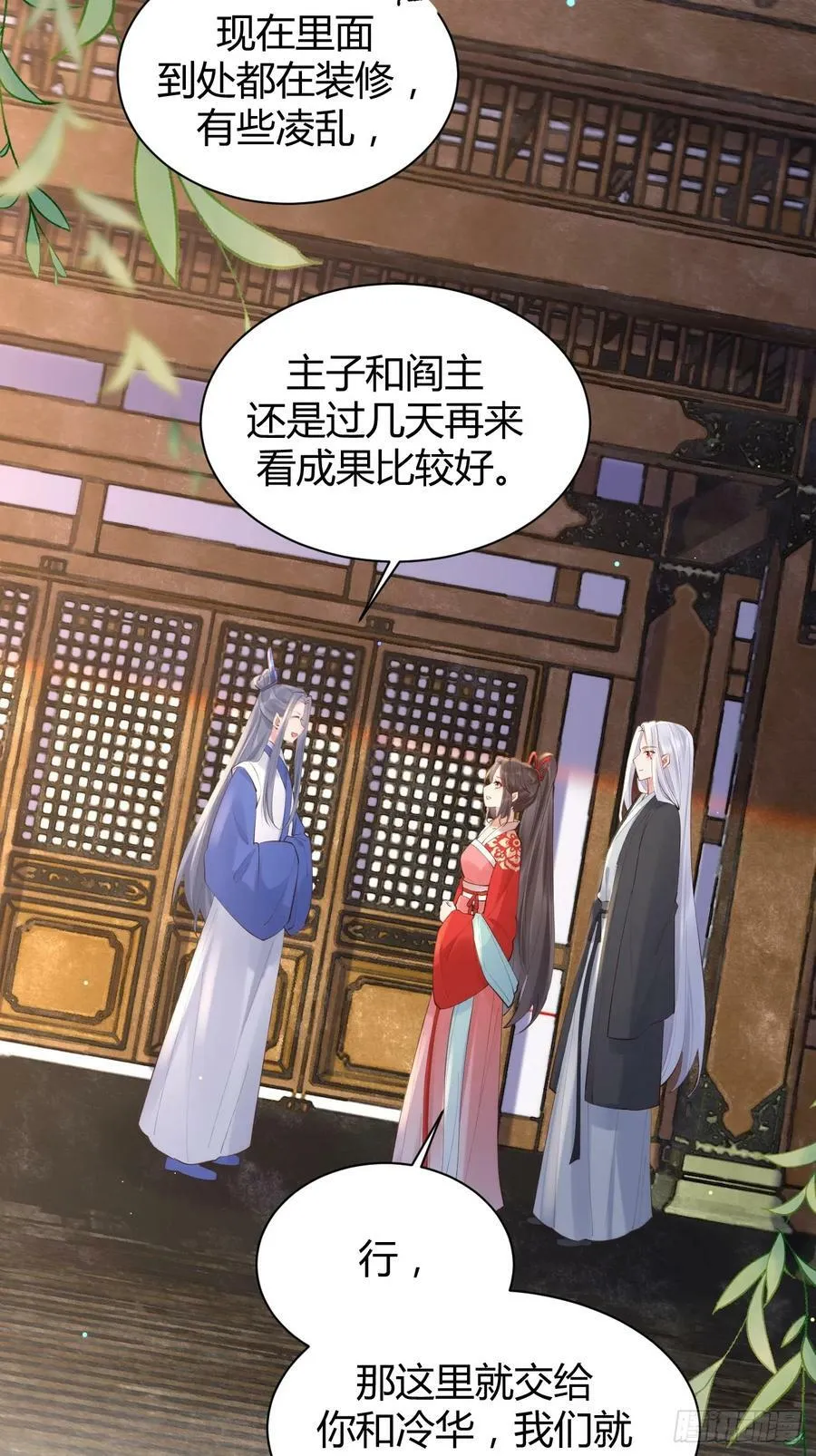 578我们的地方 第22页
