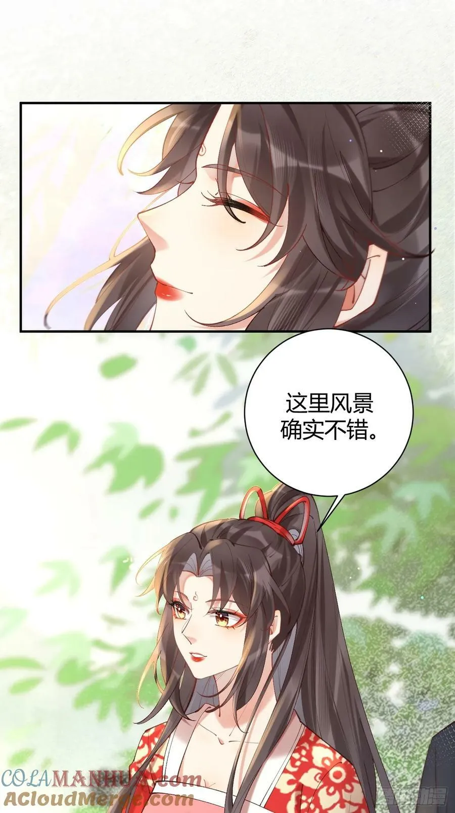 578我们的地方 第25页