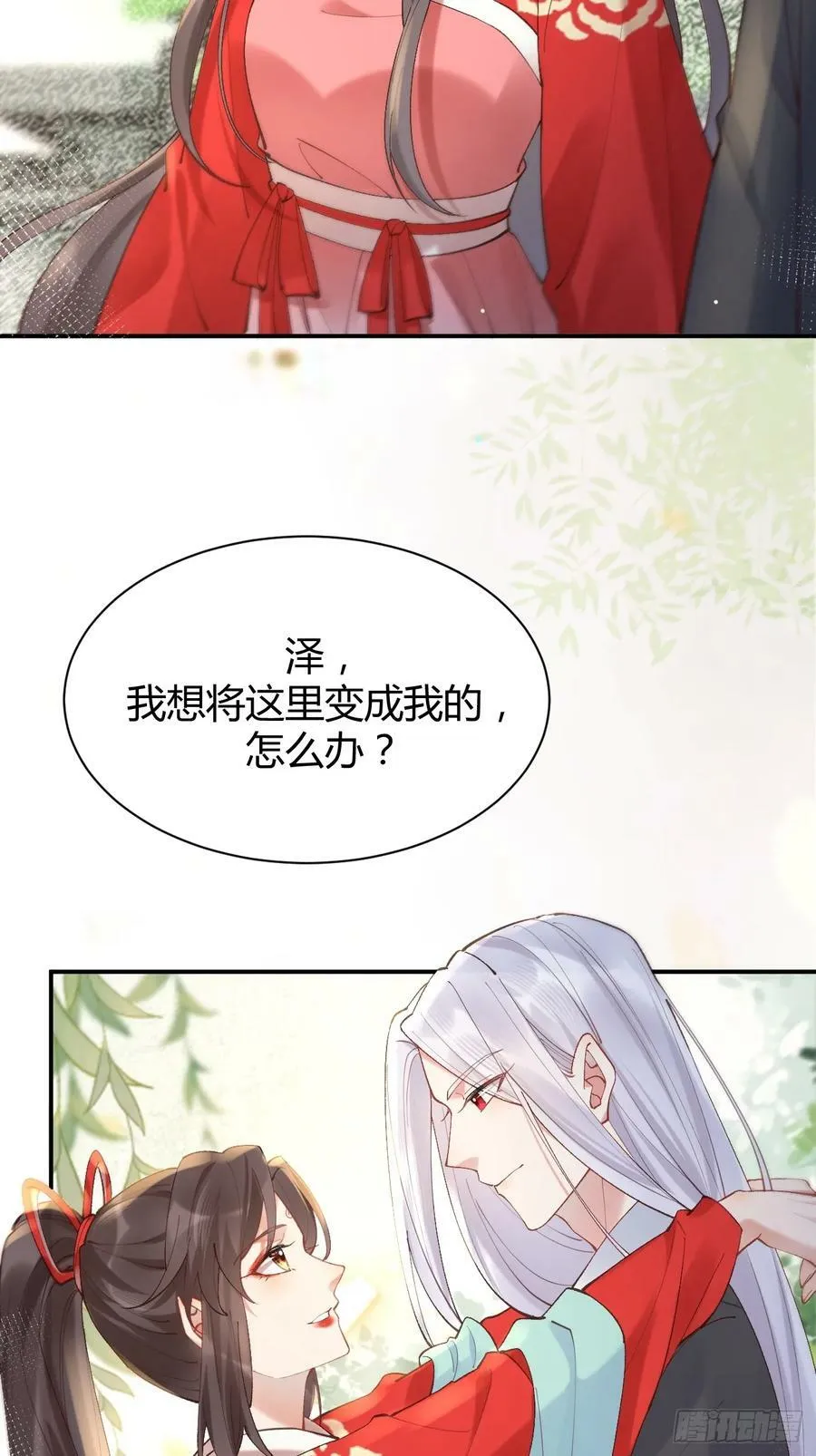 578我们的地方 第26页