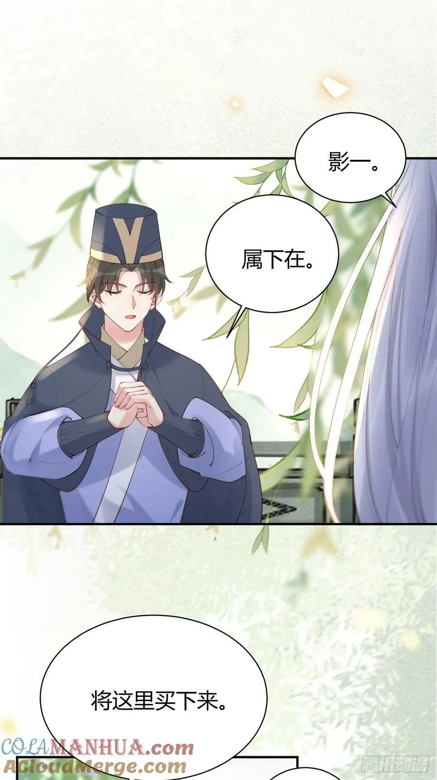 578我们的地方 第29页