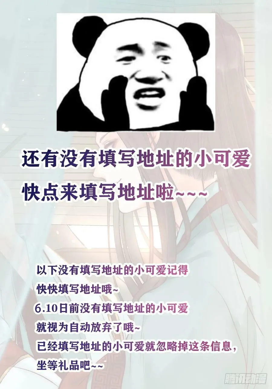 578我们的地方 第34页