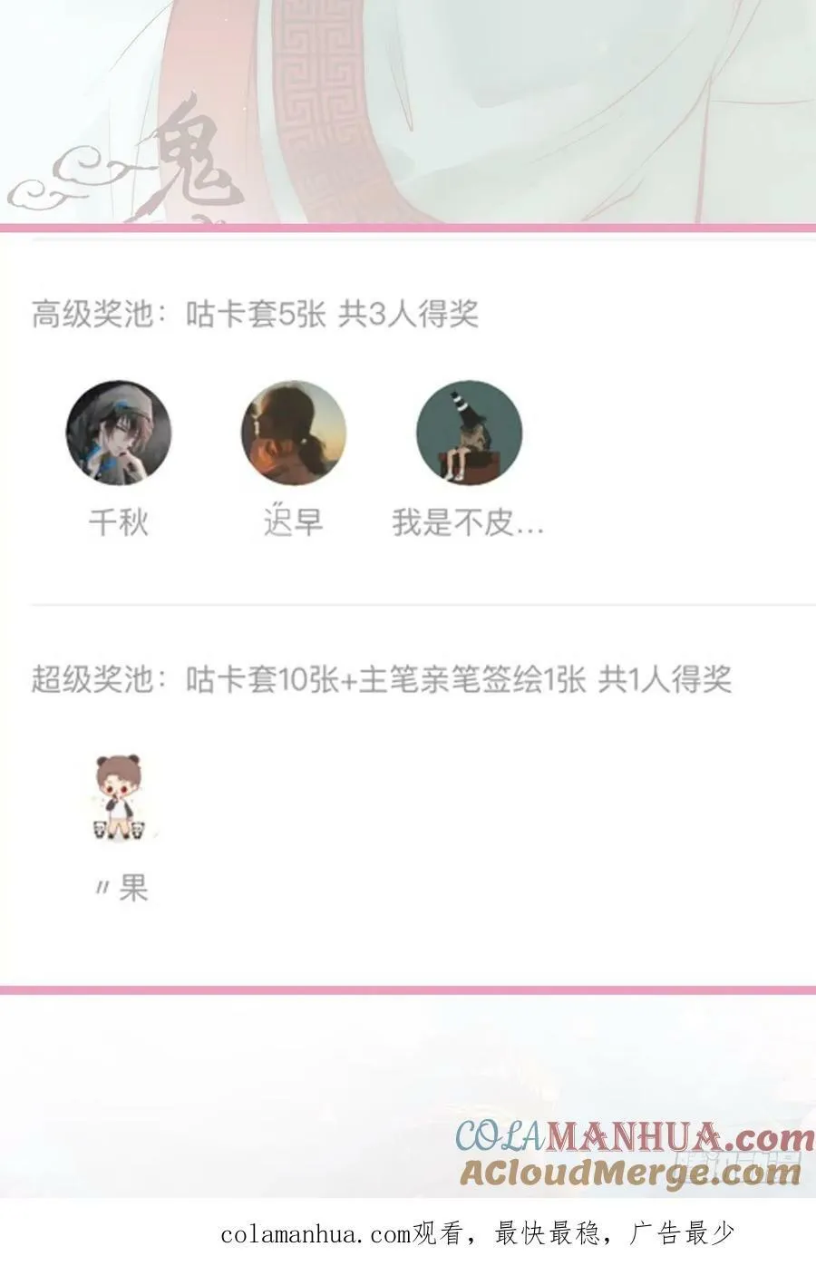 578我们的地方 第35页
