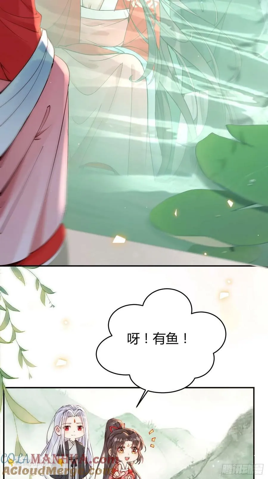 579 甜蜜日常 第5页
