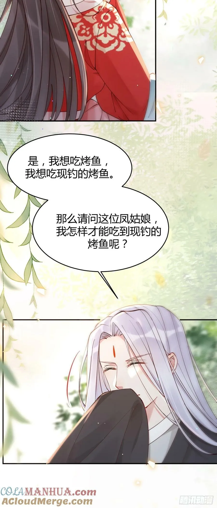 579 甜蜜日常 第7页