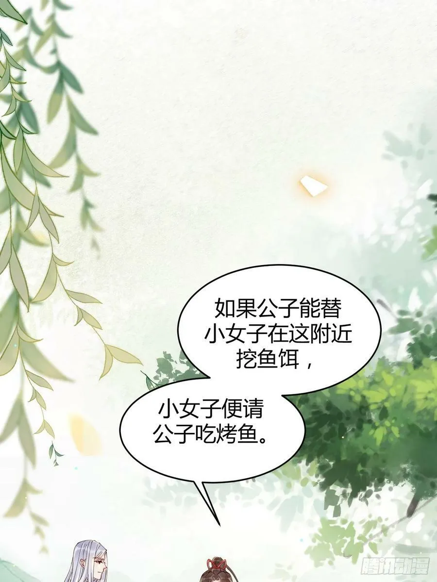 579 甜蜜日常 第8页