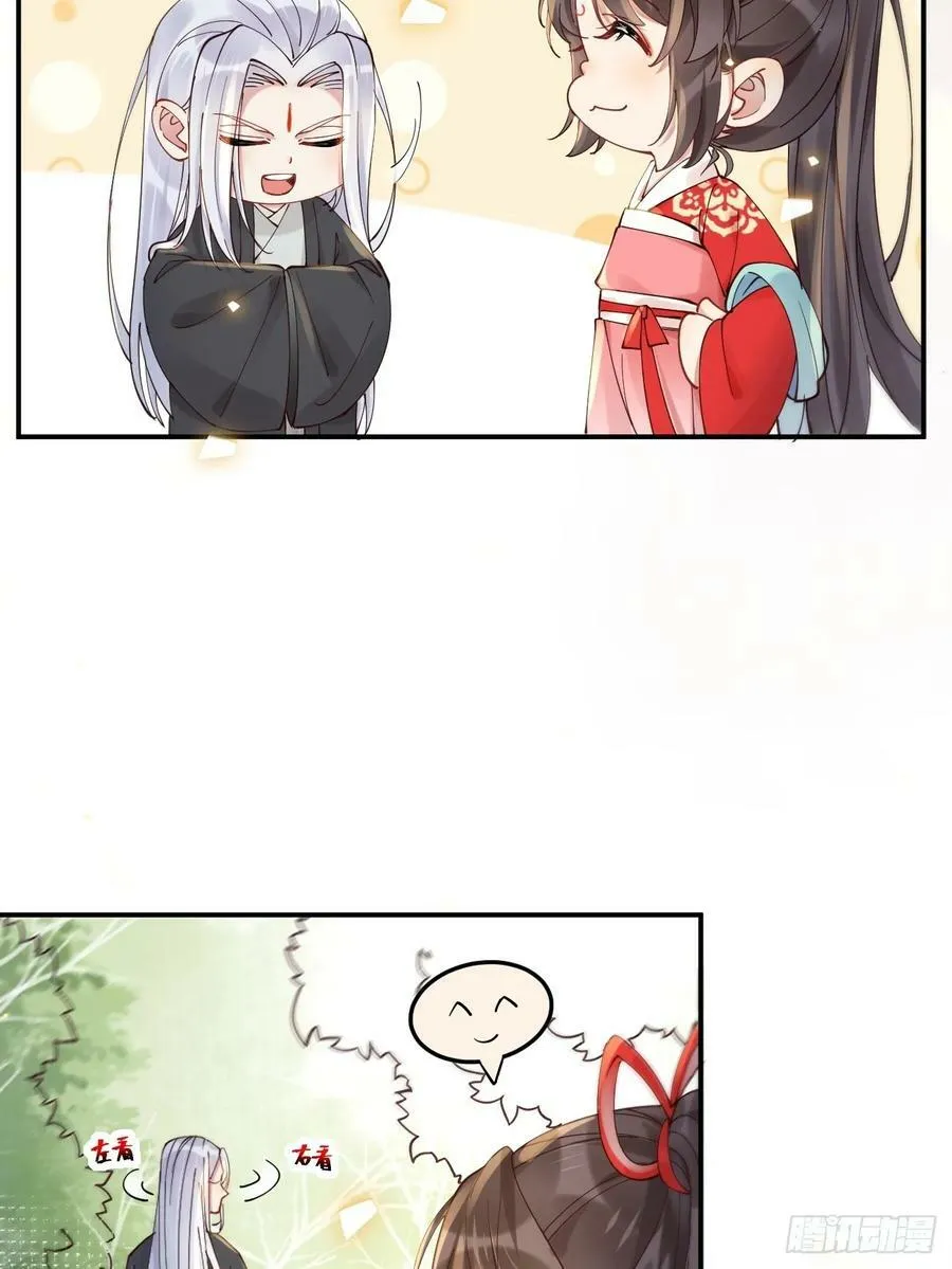 579 甜蜜日常 第10页
