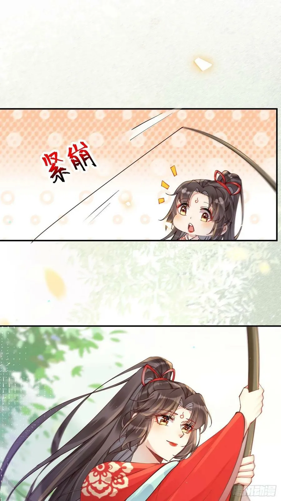 579 甜蜜日常 第18页