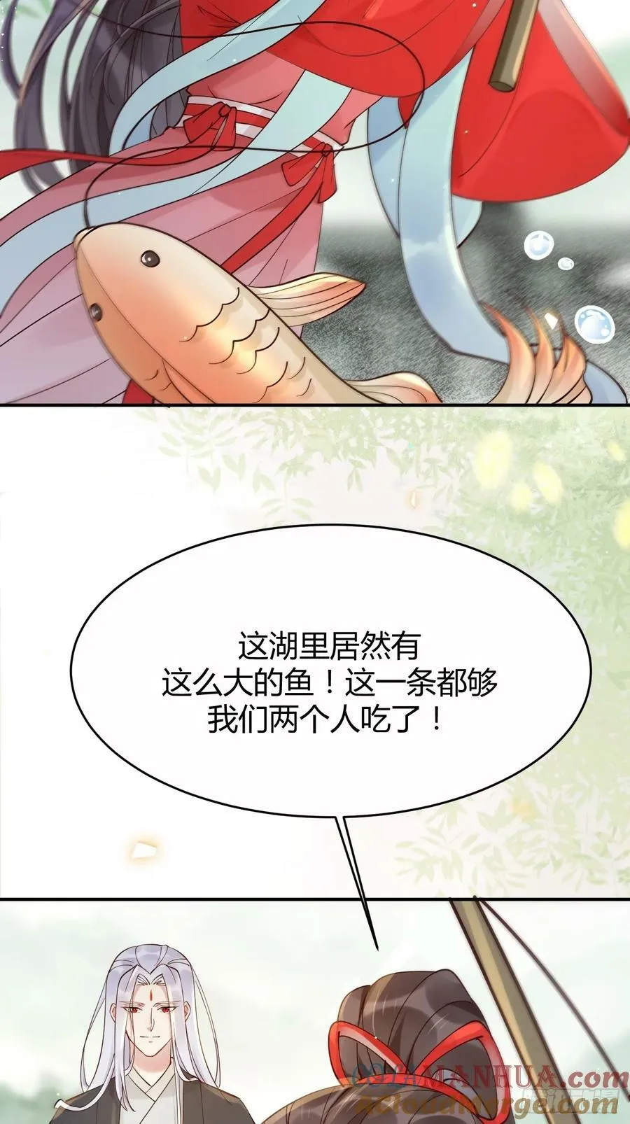 579 甜蜜日常 第19页