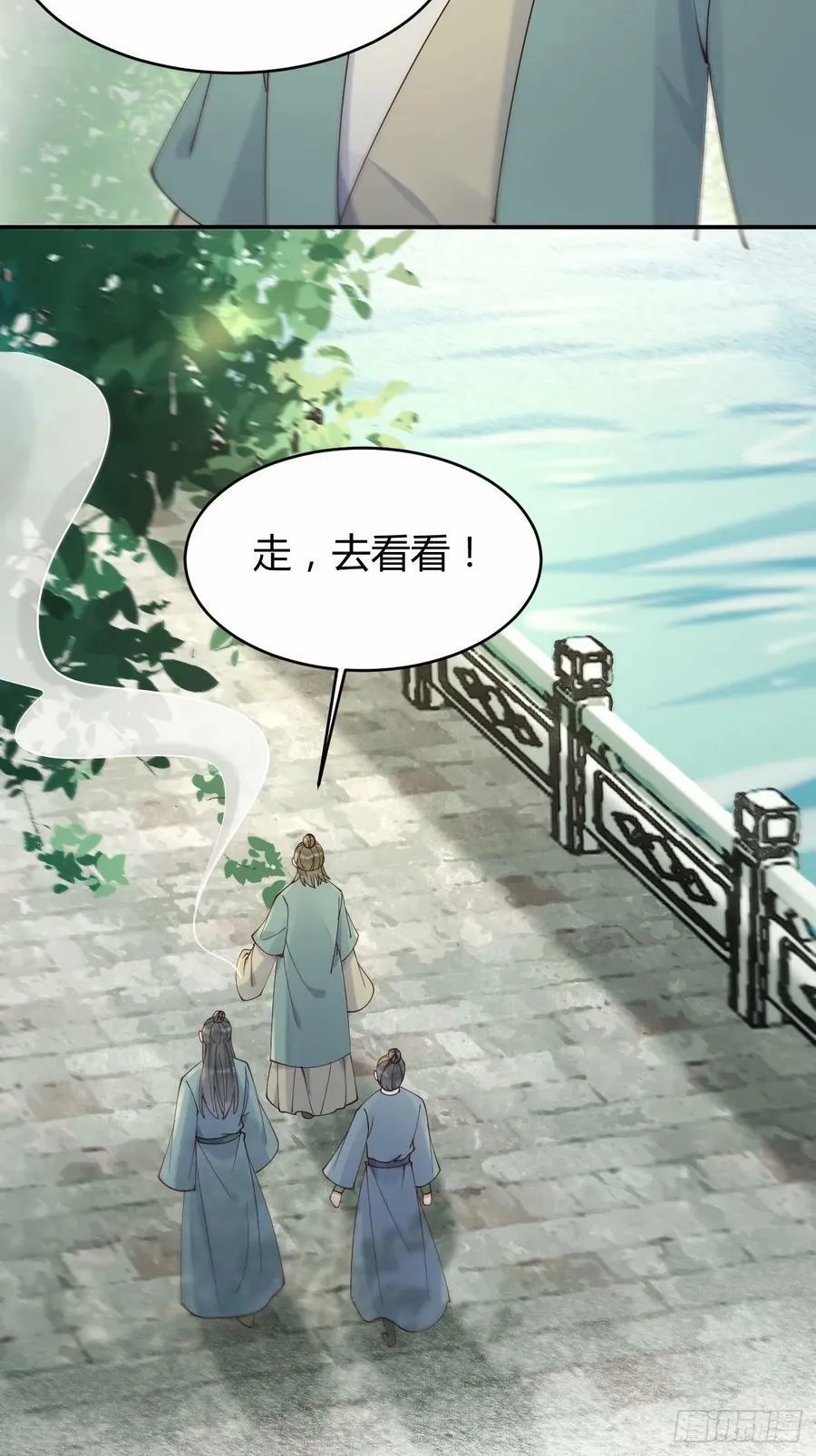 579 甜蜜日常 第24页