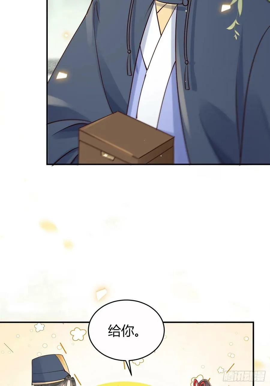 579 甜蜜日常 第32页