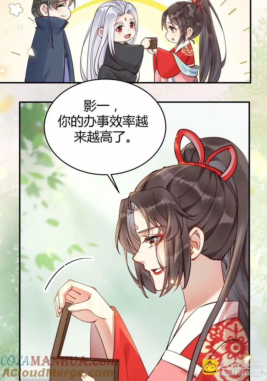 579 甜蜜日常 第33页