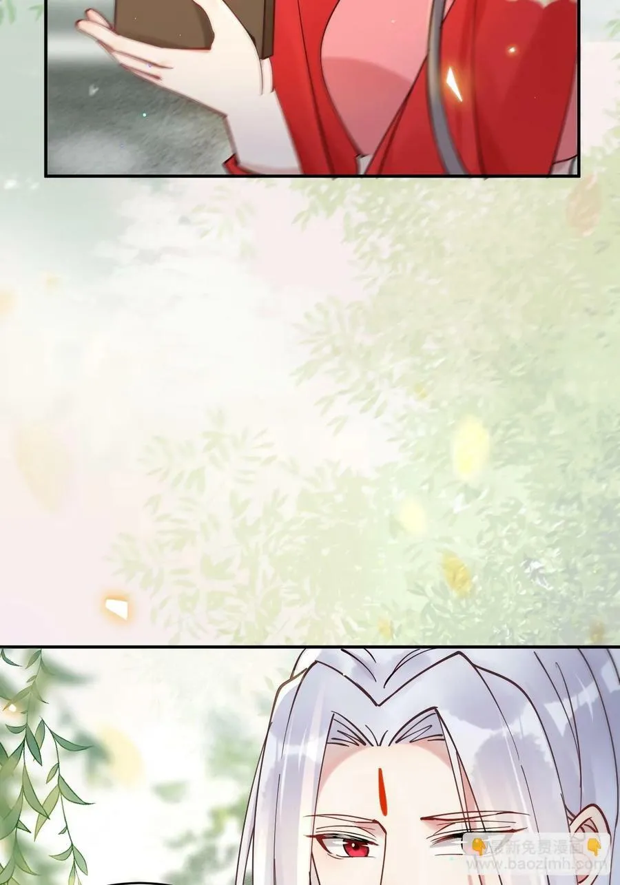 579 甜蜜日常 第34页