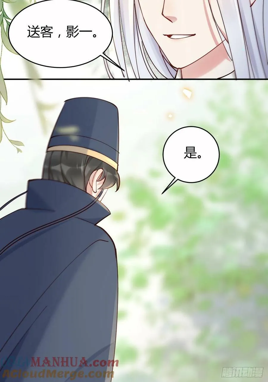 579 甜蜜日常 第35页