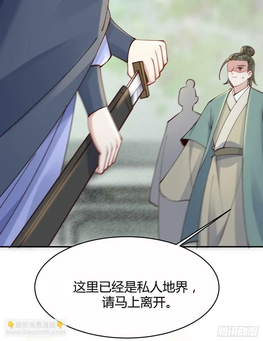 579 甜蜜日常 第36页