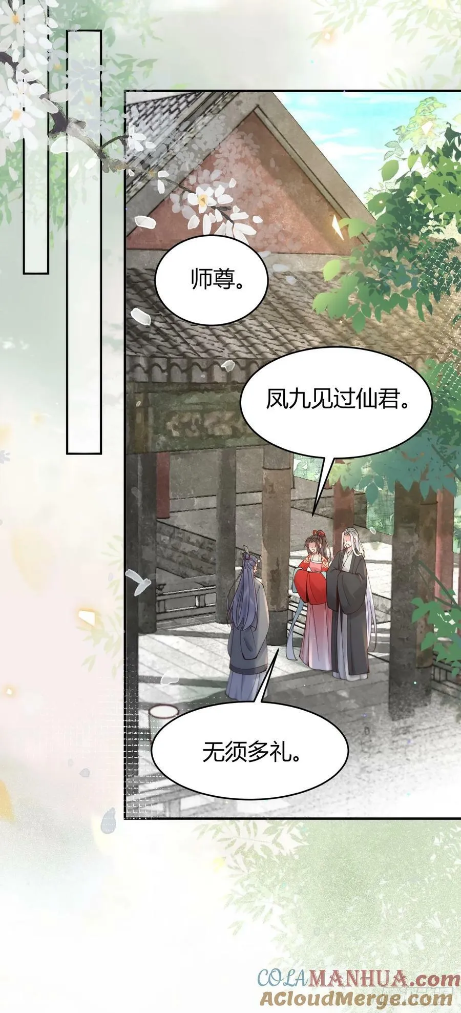 580 不想再分开 第35页