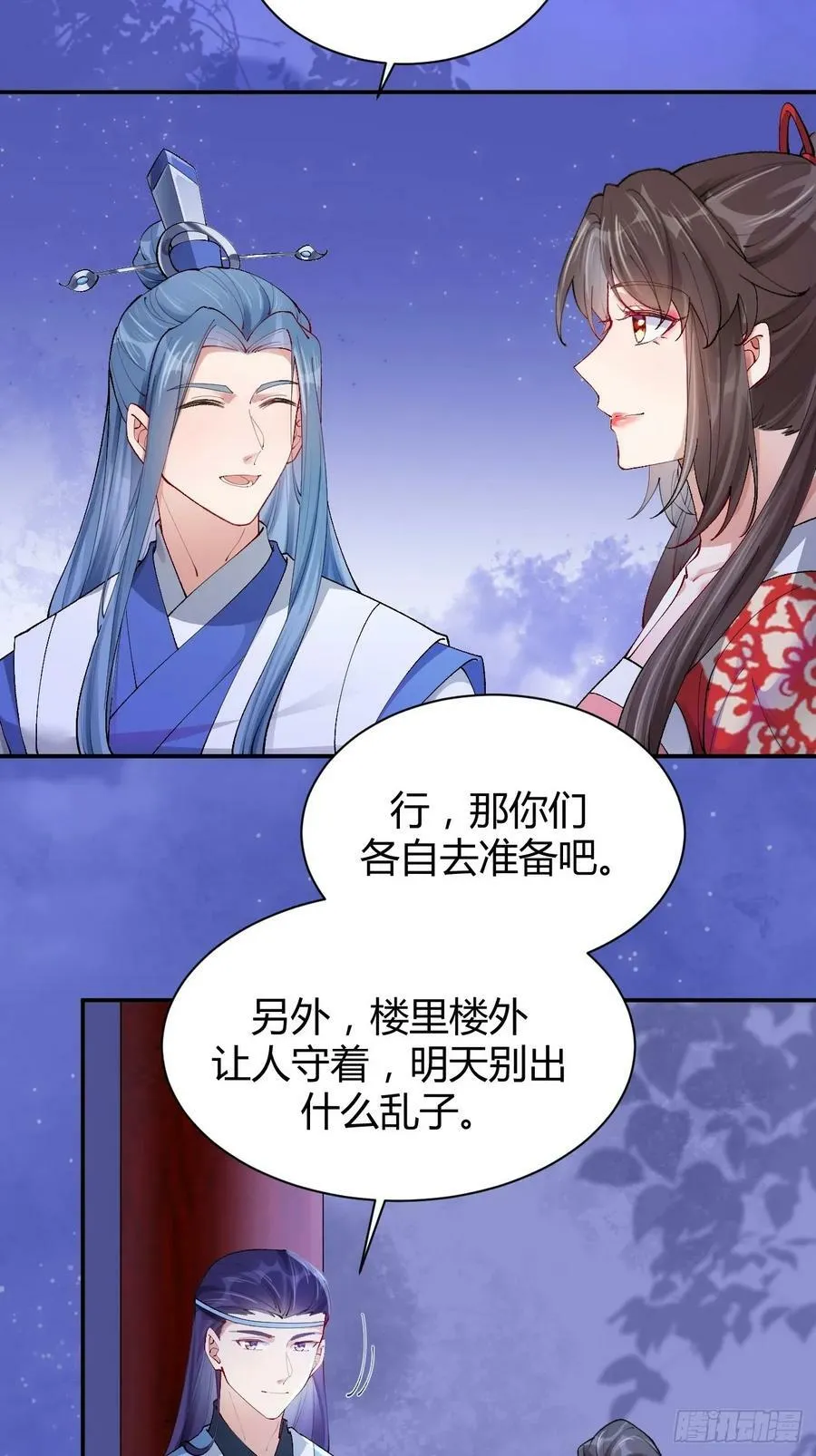 582 开业 第6页