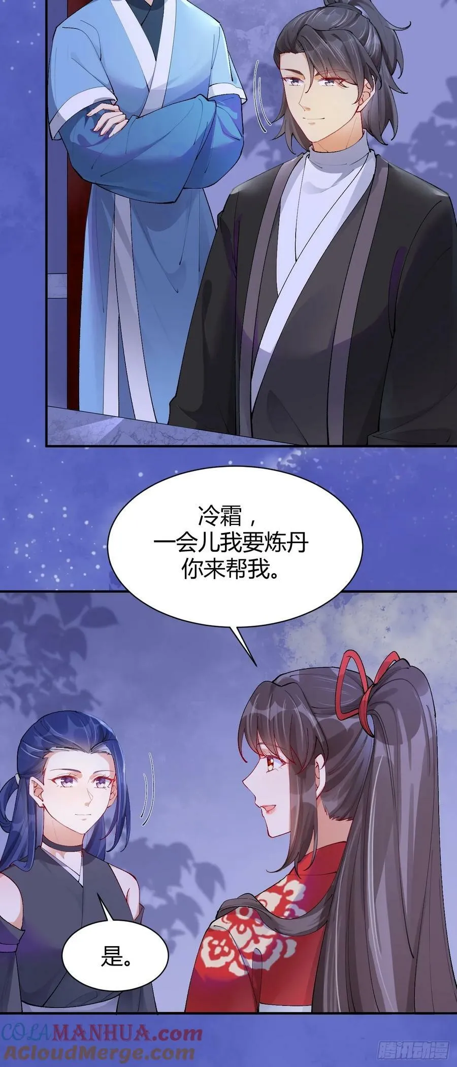 582 开业 第7页